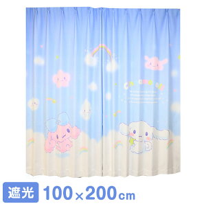 MORIPiLO �T�����I �Ռ��J�[�e�� ��100x200cm�� 2���g �V�i�����[�� (�G�H�� �Ȃ���ꖇ�G�A�[�g�J�[�e��) �􂦂� ���� �O�b�Y sanrio �V�i���� �u���[ �L�����N�^�[(����s��)�y���������z