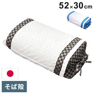 MORIPiLO ΂  { d (s`FbN  Ίk ܂) Jo[t 30x52cm Q xbg zc    NbV d ł d Ίk(s)yz