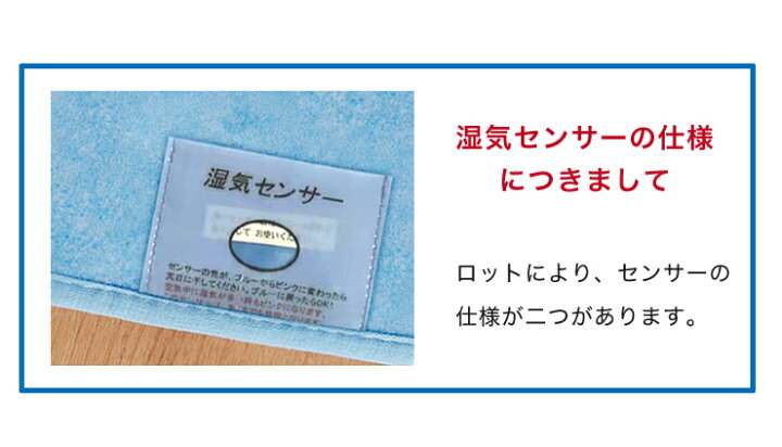 楽天市場】除湿シート 洗える シングル 90×180cm 吸湿シート センサー付き 抗菌 防臭 防ダニ 湿気取り 湿気とり 防カビ 梅雨 カビ対策【送料無料】  : リコメン堂寝具館