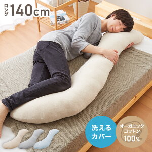  O S 100% I[KjbNRbg 140×30cm 􂦂 ܂  {fB[s[  Q  Dwyz