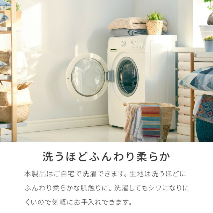 楽天市場】with core コアヤーン 肌掛け布団 シングル 140×190cm 綿 