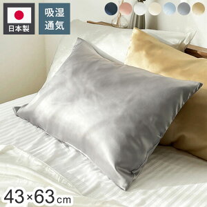 { VN Jo[  VN100% t@Xi[ wAPA Jo[ e 19 6A sP[X ܂Jo[ VN VNJo[ 􂦂 Jo[ 43×63cm Jo[  6ANy