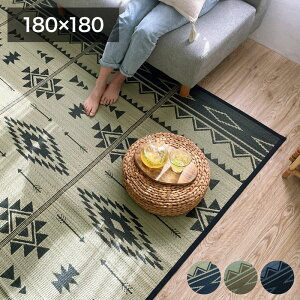 い草 ラグ 夏用 おしゃれ 涼しい 2畳 正方形 西海岸 インテリア 敷物 エスニック オルテガ キリム 180×180cm ネイビー グリーン 夏インテリア アジアン アウトドア 洗濯不要 洗わないラグ【送料