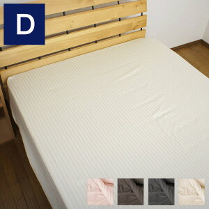 �A�����K�[�h �f���b�N�X �h�_�j �x�b�h�V�[�c �_�u�� 140×200×30cm