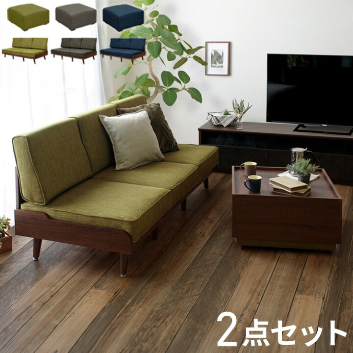 楽天市場】ソファ 3人掛け オットマンセット テーブル アームレス 