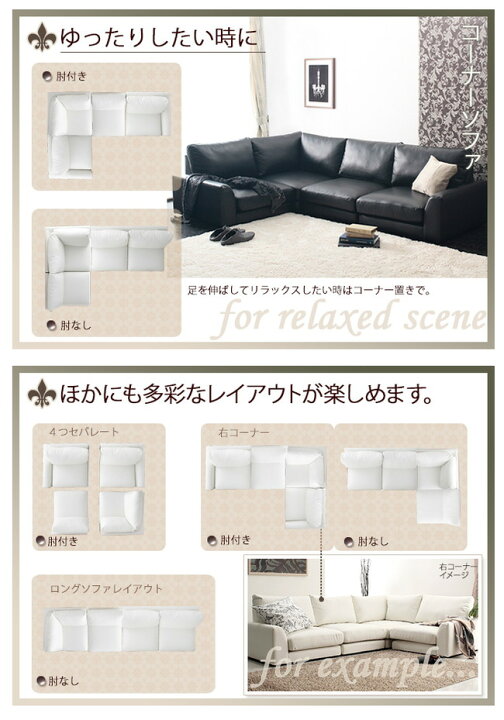 楽天市場】ウォレミ 肘付 コーナーソファ 奥行き75cm ソファ 