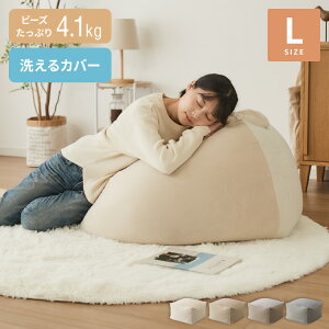 r[YNbV R[fCn LTCY 65×65×43cm 􂦂 \ r[YNbV Jo[ wɂ }CNr[Y NbV \t@ Jo[ Jo[O r[Y \t@y