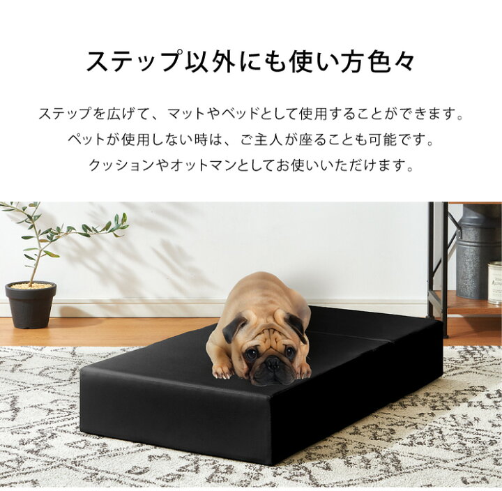 人気の新作 ドッグステップ Mサイズ 2段 犬用 小型犬 高齢犬 シニア犬 介護 Pvc お手入れ簡単 マット 階段 ペット用 ソファ ベッド 段差 Shipsctc Org