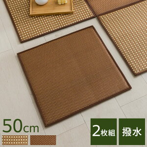 y[p[tA}bg 2g ȒP H 50×50cm ` }`Xy[X}bg ɋ E^tH[ 10mm NbV ʕsDz ~ O}bg O~ t[