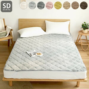 Ȃ߂炩tl ~pbh Z~_u 120×200cm  H~p g tl ݃J[ ېOK }CNt@Co[ ~p xbhpbh ؍CeA Q  킢