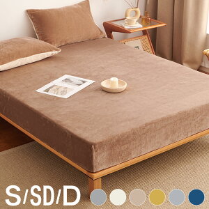 Ȃ߂炩tl {bNXV[c VO Z~_u _u 100×200×30 120×200×30 140×200×30 ~p }CNt@Co[ zCg lCr[ CG[ O[ uE xbhpbh(s