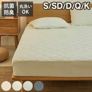 �{�b�N�X�V�[�c ��100% �V���O�� �Z�~�_�u�� �_�u�� �p�C���n �R�� �h�L �􂦂� ��z���� ������� ���킢�� �C���e���A ��̌^�{�b�N�X�V�[�c �p�b�h��̌^ �~���p�b�h �~�z�c �x�b�h�p�b�g 