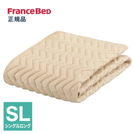 フランスベッド ベッドパッド シングルロング 洗える グッドスリープバイオパッド 36009160 抗菌防臭 FRANCE BED(代引不可)【送料無料】