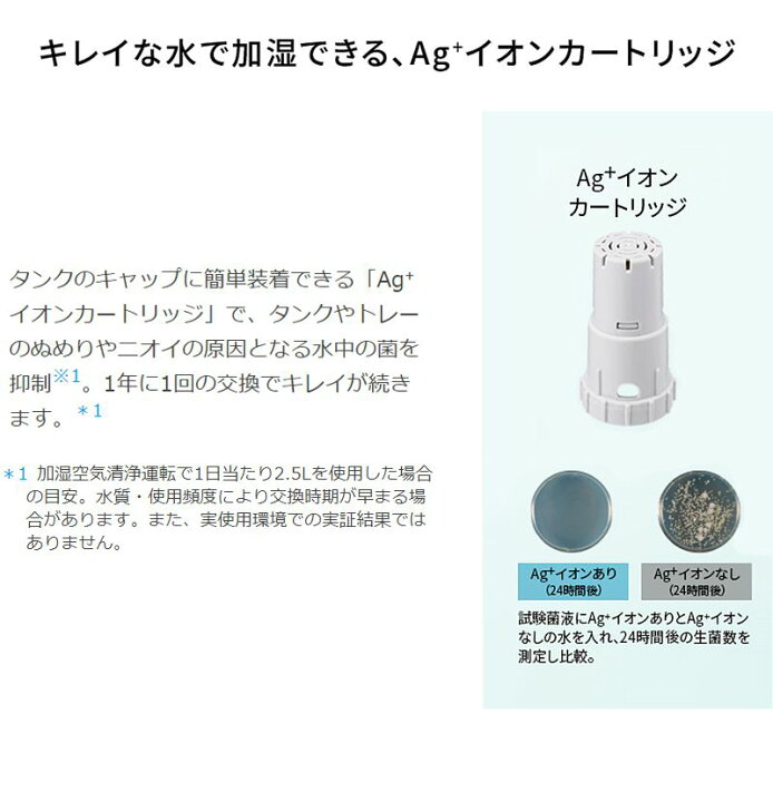 楽天市場】SHARP シャープ 加湿空気清浄機 11畳 KC-G40-W 加湿器 空気 