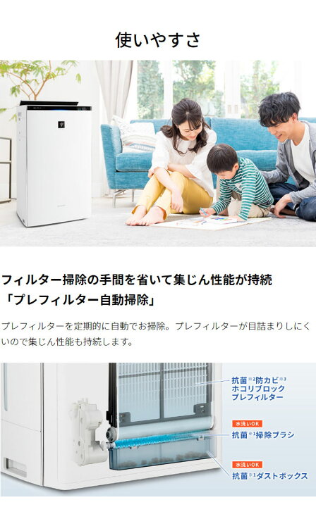 楽天市場】シャープ 加湿空気清浄機 KI-PX100-W プラズマクラスター 