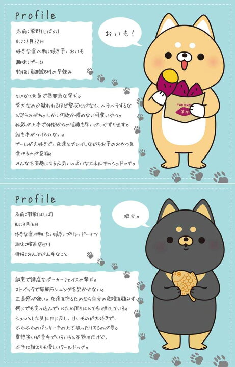 楽天市場 おかえり園田くん ハイハイそのだーず 手乗り ぬいぐるみ 人形 マスコット 猫 ねこ ネコ 小さい 可愛い かわいい おかえり園田君 そのだくん キャラクター ギフト プレゼント 贈り物 リコメン堂寝具館