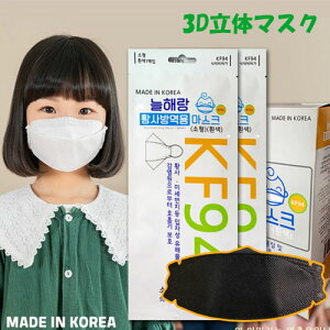 マスク 小さめ 黒 50枚 マスクの人気商品 通販 価格比較 価格 Com マスク 小さめ 黒 50枚 マスクの人気商品 通販 価格比較 価格 Com