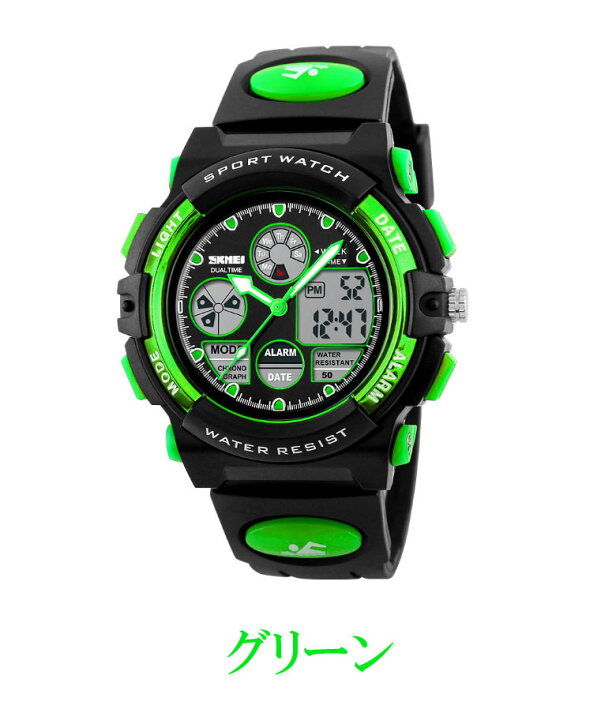 楽天市場 Skmei 子供 腕時計 デジタル 防水 スポーツ ウォッチ 誕生日 プレゼント 可愛い おしゃれ アナログ 2タイム設定 キッズ ジュニア 女の子 男の子 中学生 メンズ ケイロス