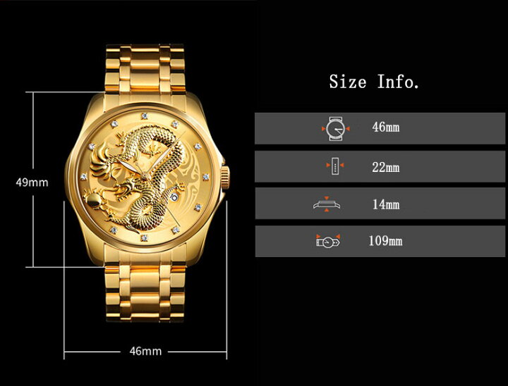 楽天市場 Skmei 竜 ドラゴン 腕時計 時計 ファッションウォッ ファッション メンズ オシャレ ゴールド ケイロス