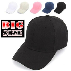 メンズ キャップ 大きい XL 帽子 ビックサイズ　無地 ベースボールキャップ ヒップホップ ストリート系 MAN ローキャップ シンプル アメカジ 男女兼用 BIG BLACK ブラック 882