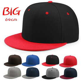 スナップバックキャップ 無地 BIG サイズ キャップ 帽子 メンズ レディース 大きいサイズ ストリート 帽子 CAP スナップバックキャップ XLサイズ