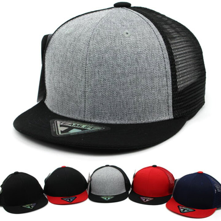 楽天市場 Mesh Cap メッシュ キャップ 子供用 帽子 ベースボールキャップ キッズ キャップ Kids 帽子 Cap 紫外線対策 ケイロス