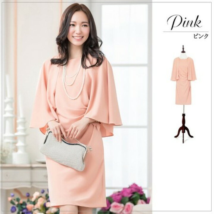 楽天市場 パーティードレス 結婚式 ワンピース ドレス モデル美香着用 お呼ばれ 大きいサイズ パーティドレス 二次会 披露宴 パーティー パーティ 結婚式ドレス レディース フォーマル フォーマルドレス ケイロス