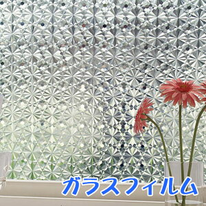  KXtB ډB V[g fMV[g ȒP90cm 50cm  O猩Ȃ KXV[g tB ډBtB KX EBhEtB uv Jbg h~ A