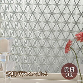 楽天市場 窓ガラス フィルム アンティークの通販