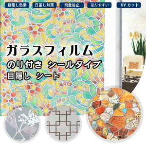 90cm 50cmP  ډB V[g KXtB ptB tB V[g UVJbg CeA EH[XebJ[ UVJbg vCoV[ی