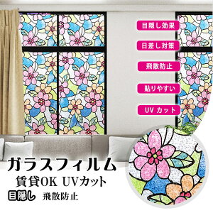 90cm 50cmP  ډB V[g KXtB ptB tB V[g CeA fMV[g fM Ռ ՔM UVJbg UVJbg vCoV[