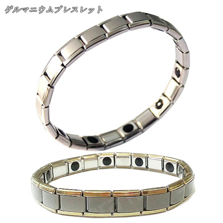 楽天市場】10石 ゲルマニウムブレスレット シルバー 健康アクセサリー  