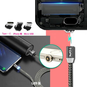 TOPK [dP[u 2m iphone AhCh Type-c C^Cv }Olbg  X}zP[u USB [d [dR[h X}[gtH ubN Vo[ bh
