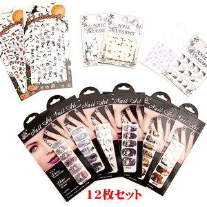  12 nEB lCV[ FXđς t`lCV[ lCXebJ[ nail seal