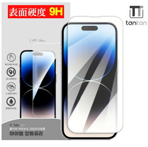 iPhone 17 KXtB Sʕی tB 9H KX یtB iPhone16 15 iPhone14 iPhone13 12 Pro Pro Max plus ACtH S KX ی 17 Air