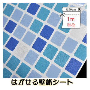 TPC-006 ͂ǎV[ 50cmx1mP p[ ǎ̏ォ\ ǎ NX h ؖ DIY ͂ǎ  CeA V[g ^C K  EH[XebJ[