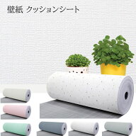 【楽天1位】 壁紙 クッションシート 幅1m X 20m 厚さ5mm 断熱 アルミ 壁紙シール のり付き リメイクシー…