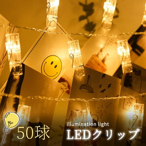 LEDXgOCg ʐ^胉Cg a Cg 50Nbv 5M ʐ^Nbv LEDC~l[VCg 胉C 胉Cg NX}X USB