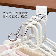 室内 物干し 掛け ロング 2個 室内干し ハンガー掛け コンパクト 部屋干し 物干し 鴨居 窓枠 扉枠 フック…