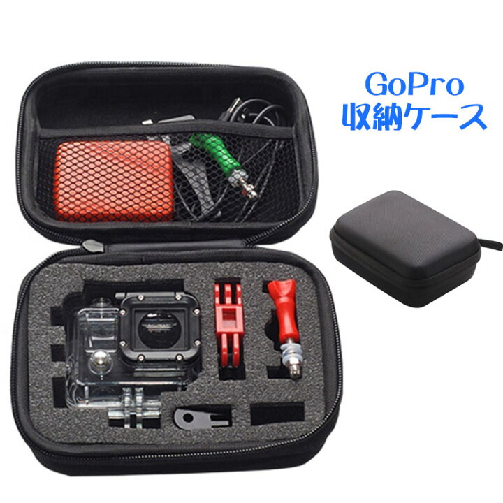 楽天市場】GoPro ゴープロ アクセサリー 収納 ケース アクションカメラ 