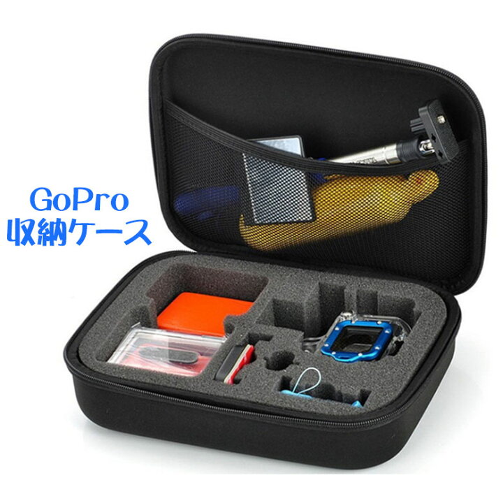 楽天市場】GoPro ゴープロ アクセサリー 収納 ケース アクションカメラ 