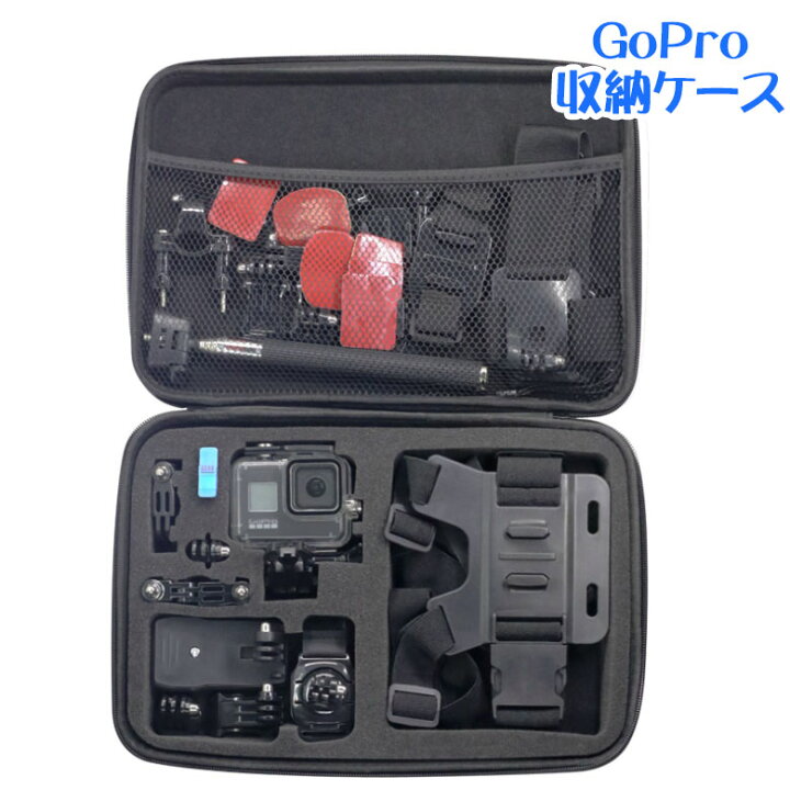 楽天市場】GoPro ゴープロ アクセサリー 収納 ケース アクションカメラ 