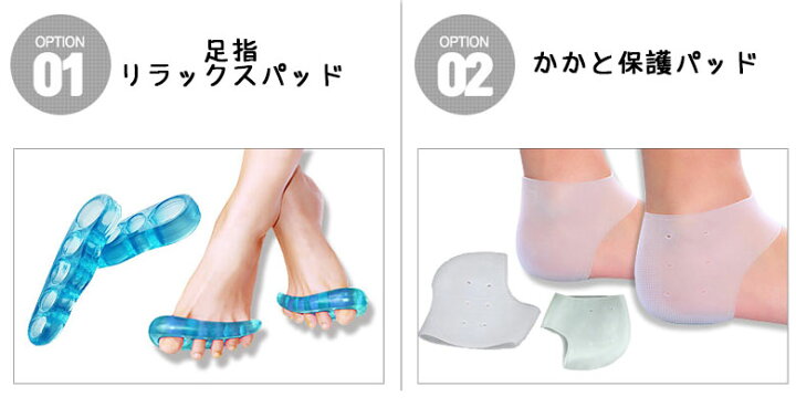 楽天市場 足指 リラックス パッド かかと 保護 パッド 2個入 フリーサイズ 男女兼用 保護 衝撃吸収 フットケア 足ケア 足 裏 パッド サポーター シリコン素材 ケイロス