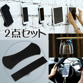 車載 スマホホルダー シリコンマット 粘着スタンド ぴたマット 滑り止め シート マット 車内 iPhone スマホ 強力粘着 シリコン滑り止めマット 貼り直しも可能