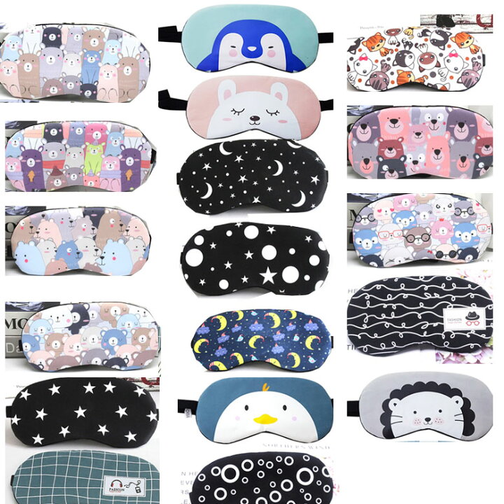 楽天市場 19種類 温冷タイプ 睡眠 アイマスク 軽量 旅行 疲れ目 繰り返し 温感 冷感 ホット 繰り返し かわいい 安眠 おもしろ レンジ キャラクター ケイロス