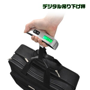 はかり スーツケースの人気商品 通販 価格比較 価格 Com