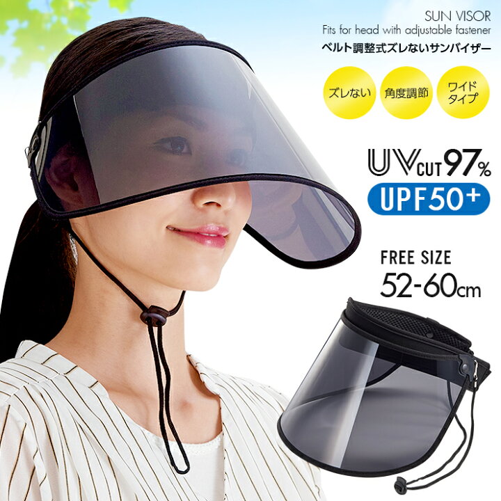 楽天市場 サンバイザー おしゃれ Uv帽子 レディース キャップ 日焼け防止 夏 キャペリンハット 帽子 バケットハット Uv 紫外線対策 自転車 ワイド ブラック ベルト調整式 ケイロス
