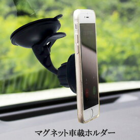 楽天市場 車 Iphone 固定 マグネットの通販