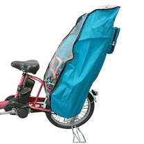 楽天市場】自転車 レインカバー 後ろ ピンクの通販