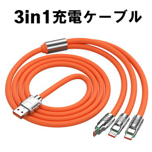3in1 [dP[u USBP[u iPhoneP[u Type-cP[u MicroP[u }[d P[u micro usb type|c 1.2m Android [dP[u